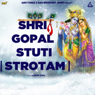 Shri Gopal Stuti (Strotam)