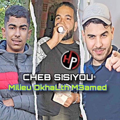 Milieu Dkhalth M3amed | Boomplay Music