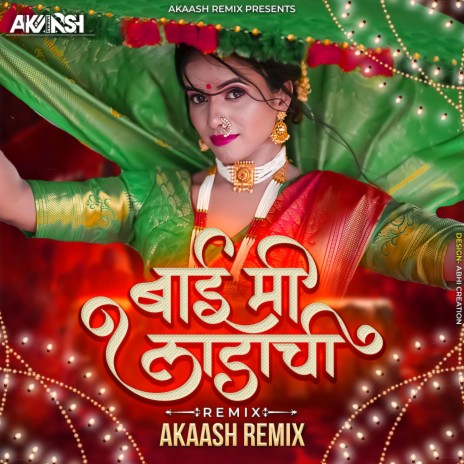Bai Me Ladachi Ga Kairi Padachi (Akaash Remix) ft. Akaash | Boomplay Music