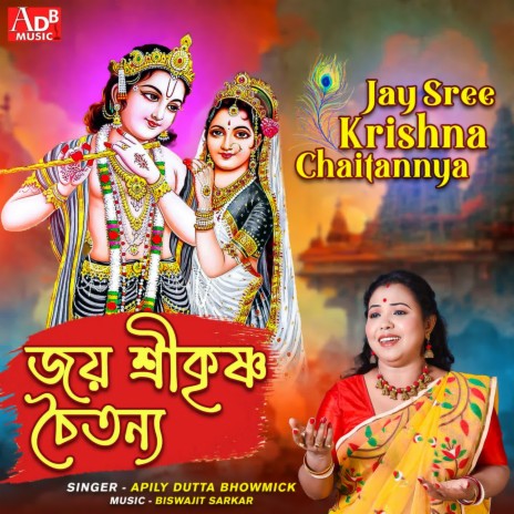 Jay Sree Krishna Chaitannya | Boomplay Music