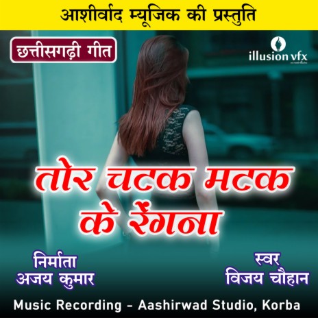 Tor Chatak Matak Ke Rengna | Boomplay Music