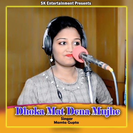 Dhoka Mat Dena Mujhe | Boomplay Music