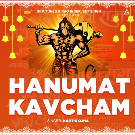 Hanumat Kavcham | Boomplay Music