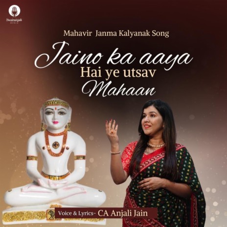 Mahavir Jayanti Song Jaino ka aaya hai ye utsav mahaan | Boomplay Music