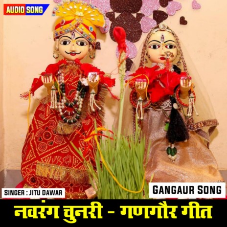 Navrang Chunari Gangaur Nimadi Song Jitu Dawar | Boomplay Music