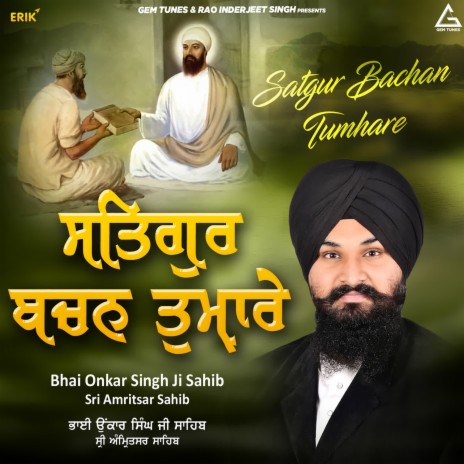 Satgur Bachan Tumhare | Boomplay Music