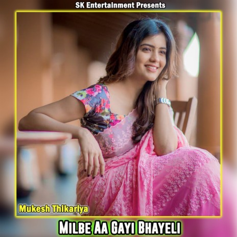 Milbe Aa Gayi Bhayeli | Boomplay Music