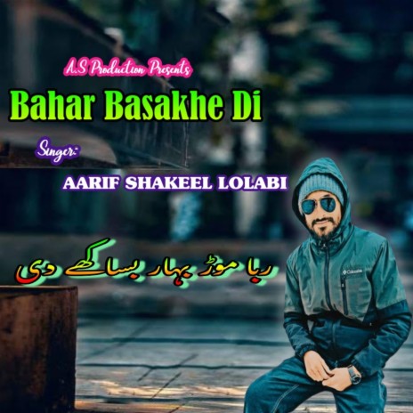 Raba Mod Bahar | Boomplay Music