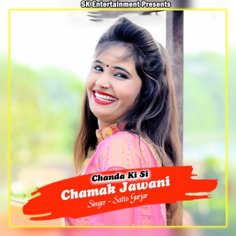Chanda Ki Si Chamak Jawani | Boomplay Music