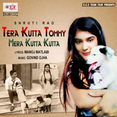 Tera Kutta Tommy Mera Kutta Kutta