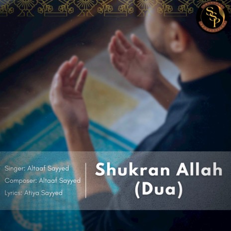 Shukran Allah (Dua) | Boomplay Music