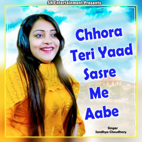 Chhora Teri Yaad Sasre Me Aabe | Boomplay Music