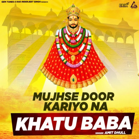 Mujhse Door Kariyo Na Khatu Baba | Boomplay Music