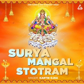 Surya Mangal Stotram