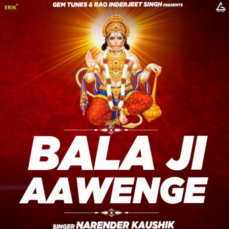 Bala Ji Aawenge | Boomplay Music
