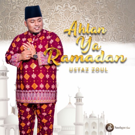 Ahlan Ya Ramadan | Boomplay Music