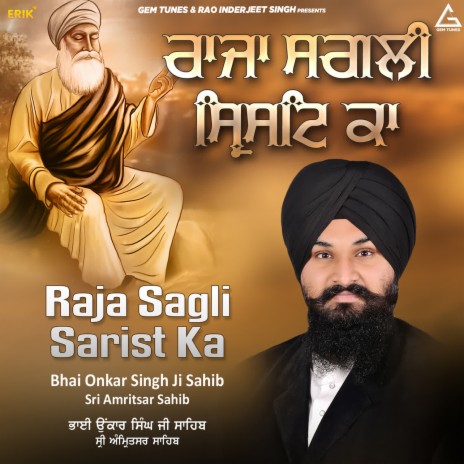 Raja Sagli Sarist Ka | Boomplay Music