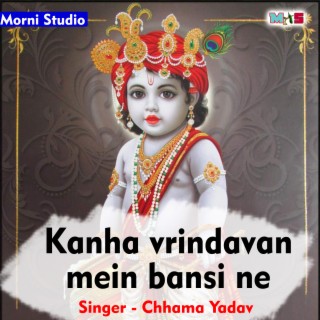 Kanha Vrindavan Mein Bansi Ne