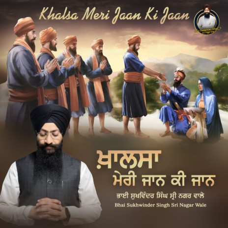 Khalsa Meri Jaan Ki Jaan (Gurbani Kirtan) | Boomplay Music