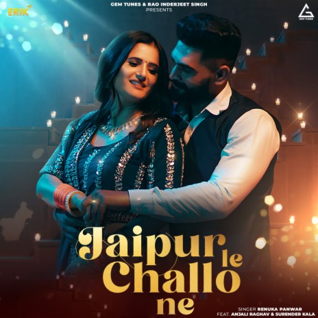 Jaipur Le Challo Ne ft. Anjali Raghav & Surender Kala | Boomplay Music