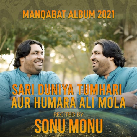 Sari Dunya Tumhari Aur Hamara Ali Mola