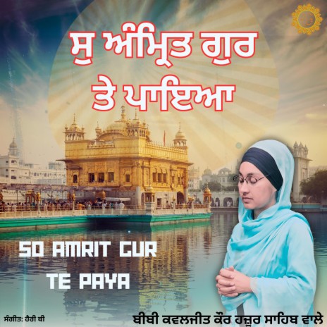 So Amrit Gur Te Paya ft. Bibi Kawaljeet Kaur Hazoor Sahib Wale | Boomplay Music