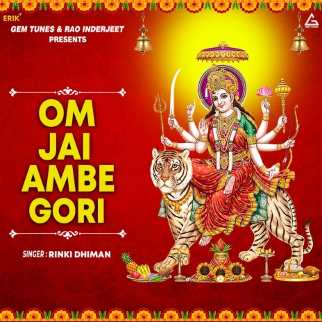 Om Jai Ambe Gori | Boomplay Music