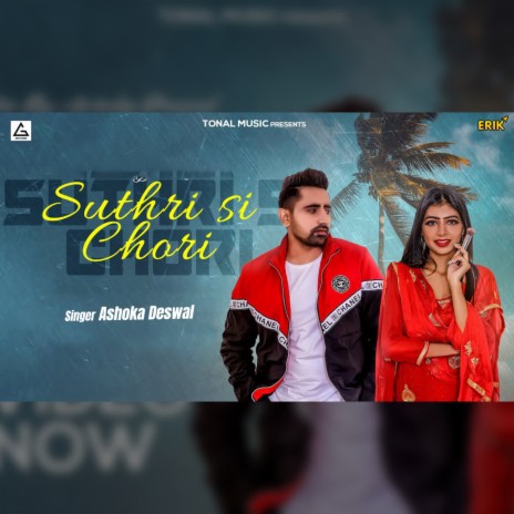 Suthri Si Chori | Boomplay Music