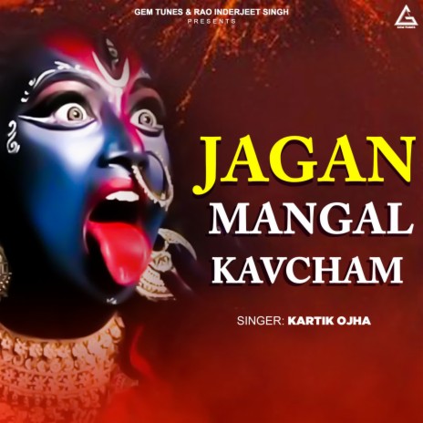 Jagan Mangal Kavcham | Boomplay Music