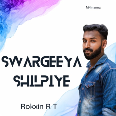 Swargeeya Shilpiye (Covers) ft. Rokxin R T | Boomplay Music