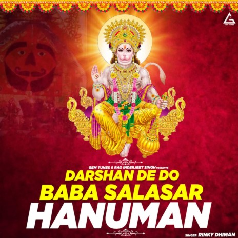 Darshan De Do Baba Salasar Hanuman | Boomplay Music