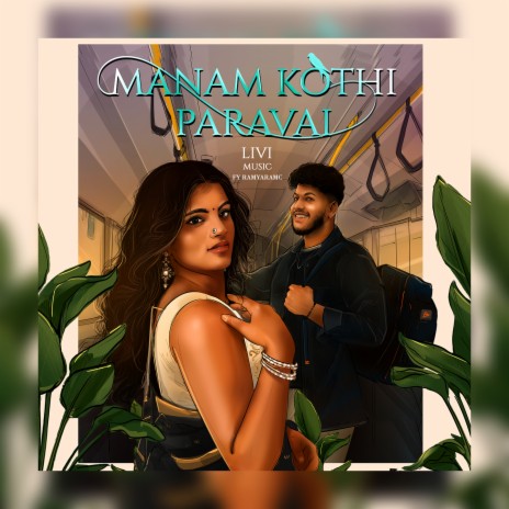 Manam Kothi Paravai ft. Ramyaramc | Boomplay Music