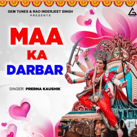 Maa Ka Darbar | Boomplay Music