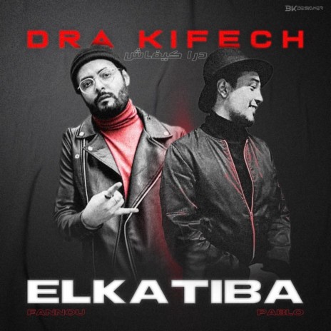 Dra Kifech | Boomplay Music