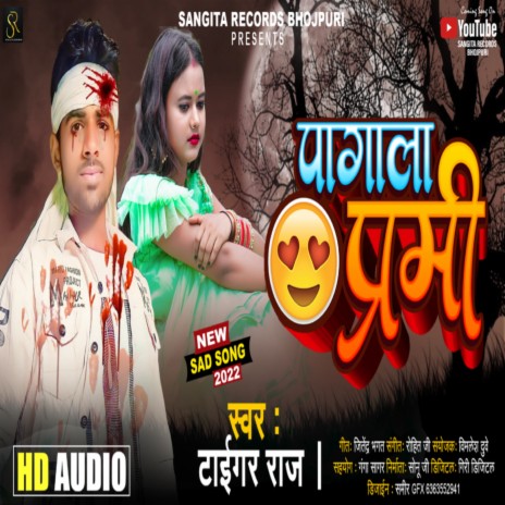 Pagla Premi (BHOJPURI) | Boomplay Music