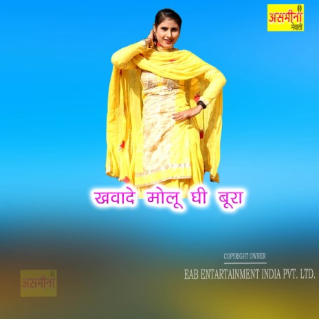 Khawade Molu Ghee Bura | Boomplay Music