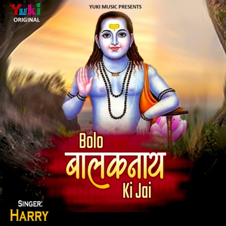 Bolo Balaknath Ki Jai | Boomplay Music