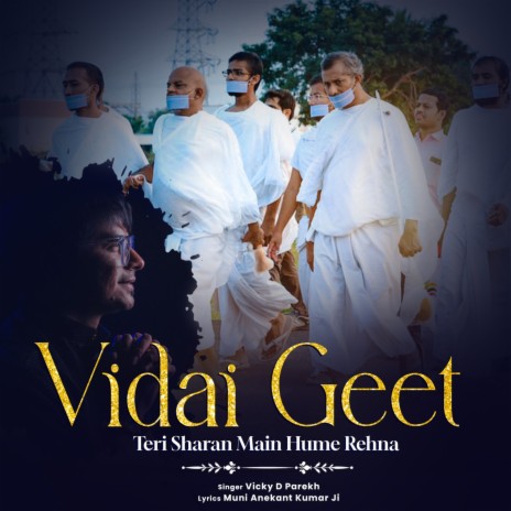 Teri Sharan Main Hume Rehna Vidai Geet | Boomplay Music