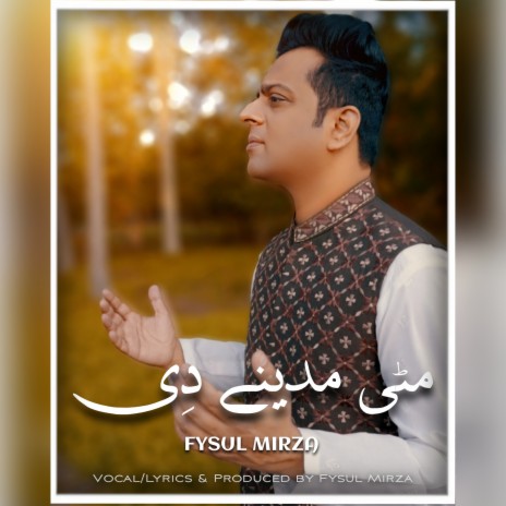 Mitti Madine Di | Boomplay Music