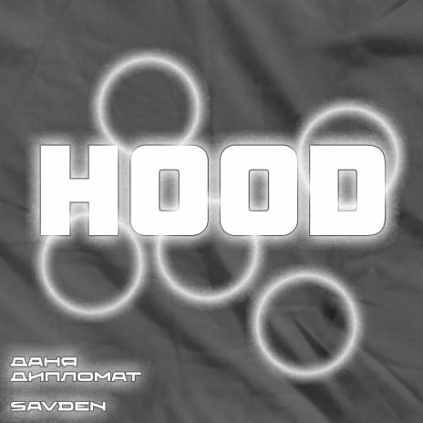 Hood ft. SAVDEN | Boomplay Music