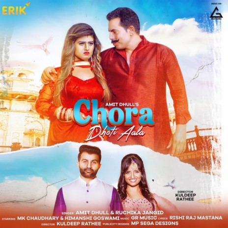 Chora Dhoti Aala ft. Ruchika Jangid | Boomplay Music