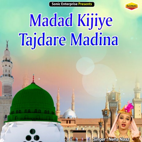 Madad Kijiye Tajdare Madina (Islamic) | Boomplay Music