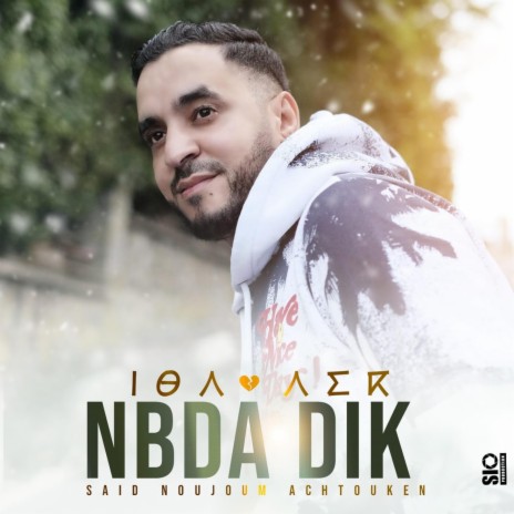 Nbda Dik | Boomplay Music