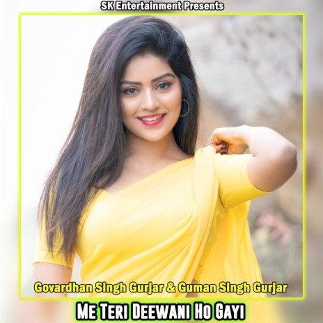 Me Teri Deewani Ho Gayi ft. Guman Singh Gurjar | Boomplay Music