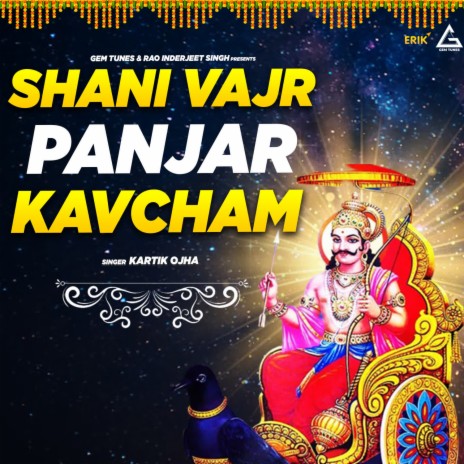 Shani Vajr Panjar Kavcham | Boomplay Music