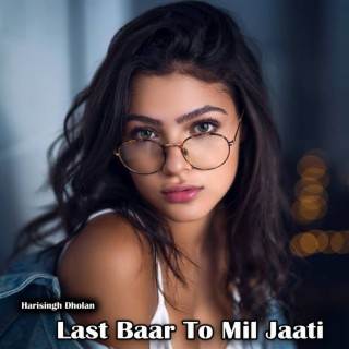 Last Baar To Mil Jaati