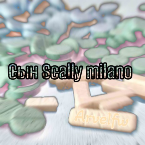 Сын Scally Milano | Boomplay Music