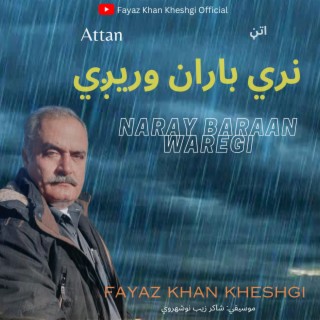 Naray Baraan Waregi (Attan)