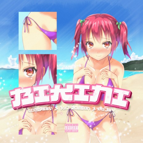 Bikini | Boomplay Music