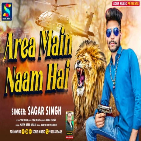 Area Main Naam Hai (Hariyanvi) | Boomplay Music